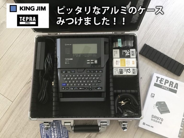 KINGJIM TEPRAPROﾃﾌﾟﾗ本体 SR970 - オフィス用品