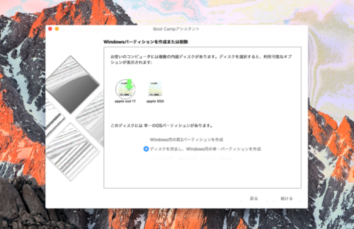 iMac 5k late2014を手に入れたのでHDDをSSDに交換！手順メモ。ついでにBootCampも