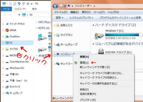 これは便利！WindowsPCをスリープ状態から自動復帰させiTunesのお気に入りプレイリストをアラーム（目覚まし）代わりに鳴らす方法。