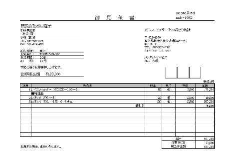 これは便利 学校用 無料テンプレート豪華100種類以上 Excel Word Pdf なんでも便利帳