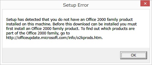 Office Sounds（操作音）が64ビットの Office 2010, 2013 でエラーが出てインストールできない（解決）