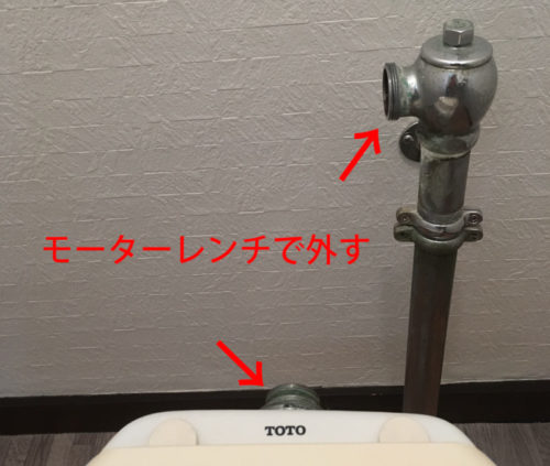 古いマンションのTOTOフラッシュバルブ式トイレに温水洗浄便座を取り付けました。メモ